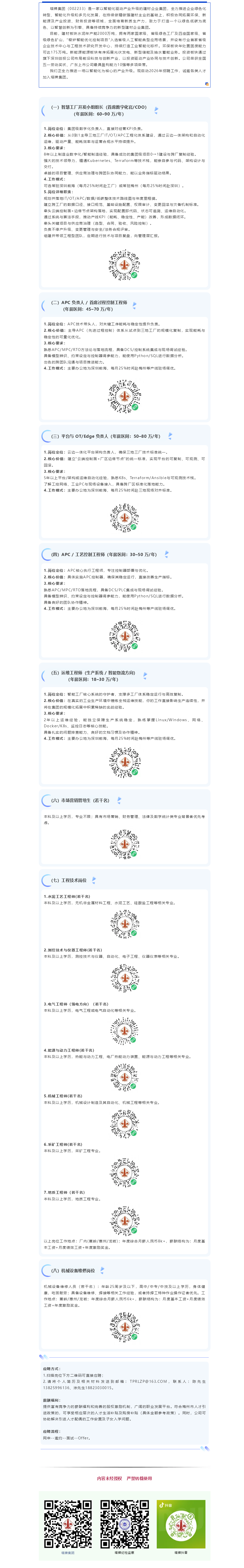 �˷���Ϸ��(�й���)�ٷ���վ